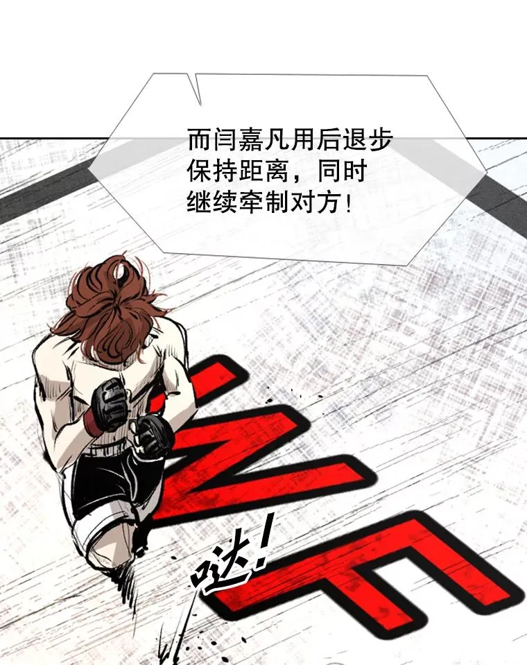 156.他上场了 第82页