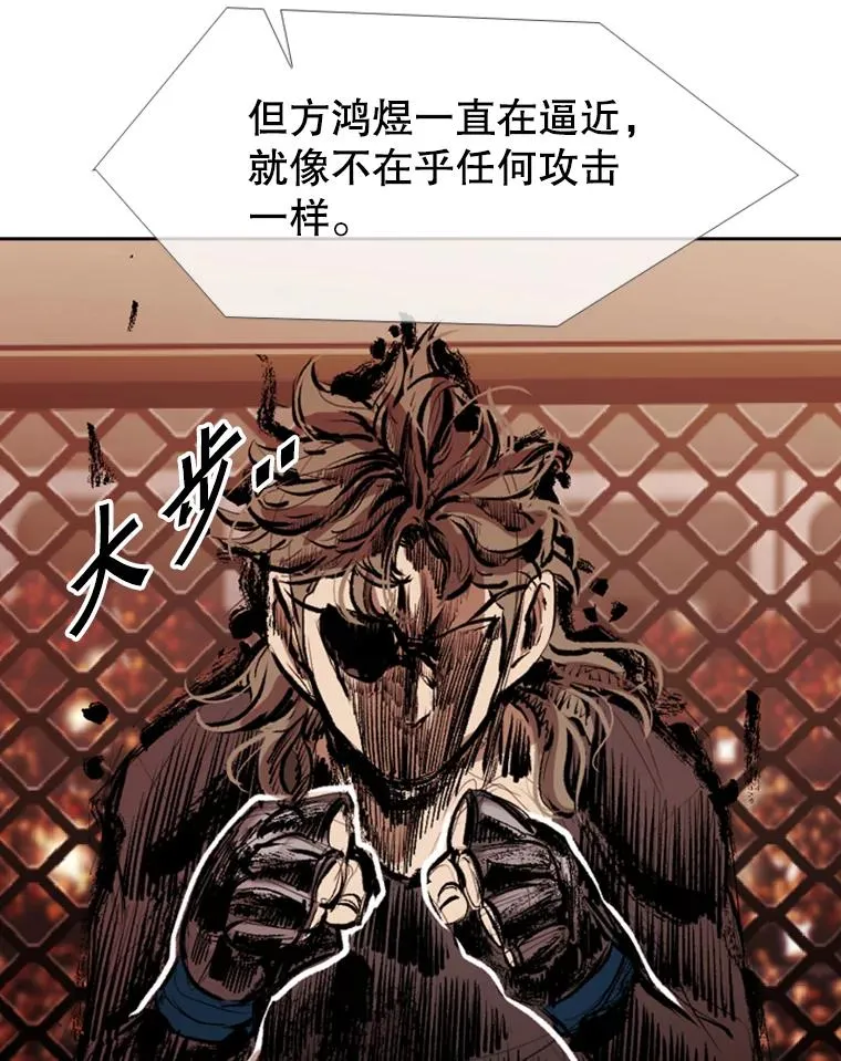 156.他上场了 第84页