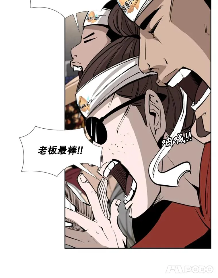 156.他上场了 第92页