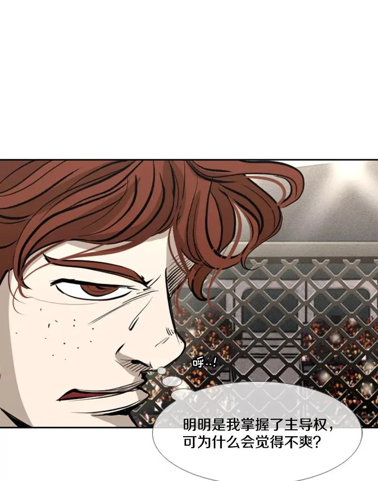156.他上场了 第94页