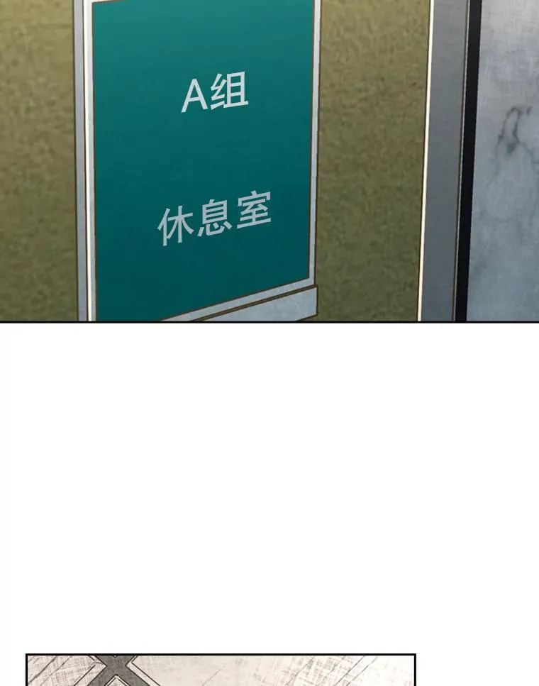 156.他上场了 第96页