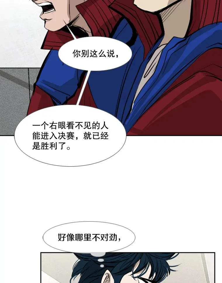 156.他上场了 第99页
