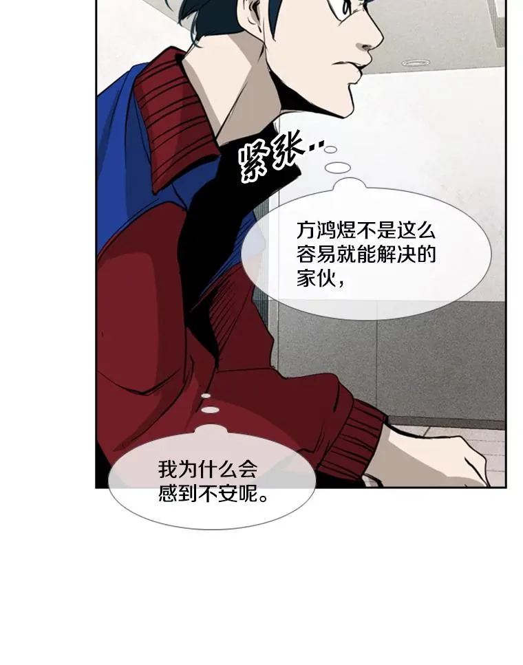 156.他上场了 第100页