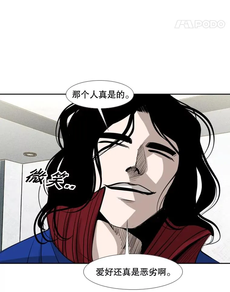 156.他上场了 第102页