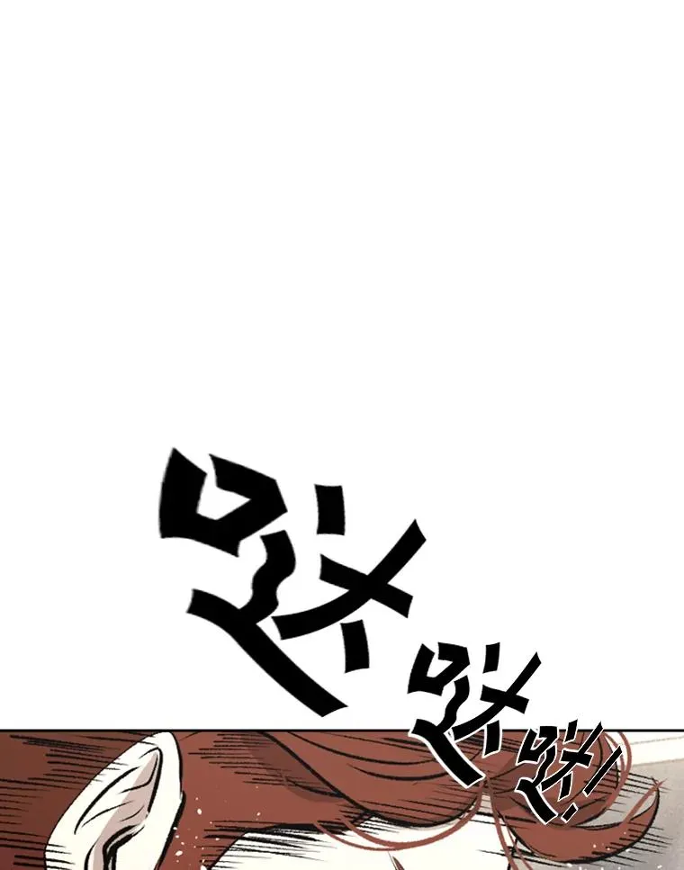 156.他上场了 第103页