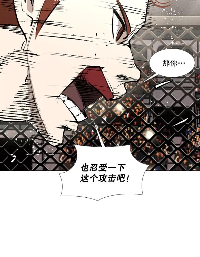 156.他上场了 第104页