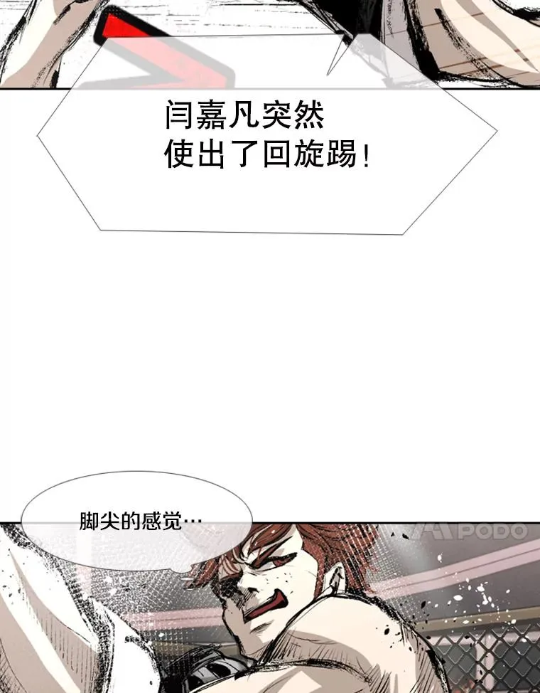 156.他上场了 第108页