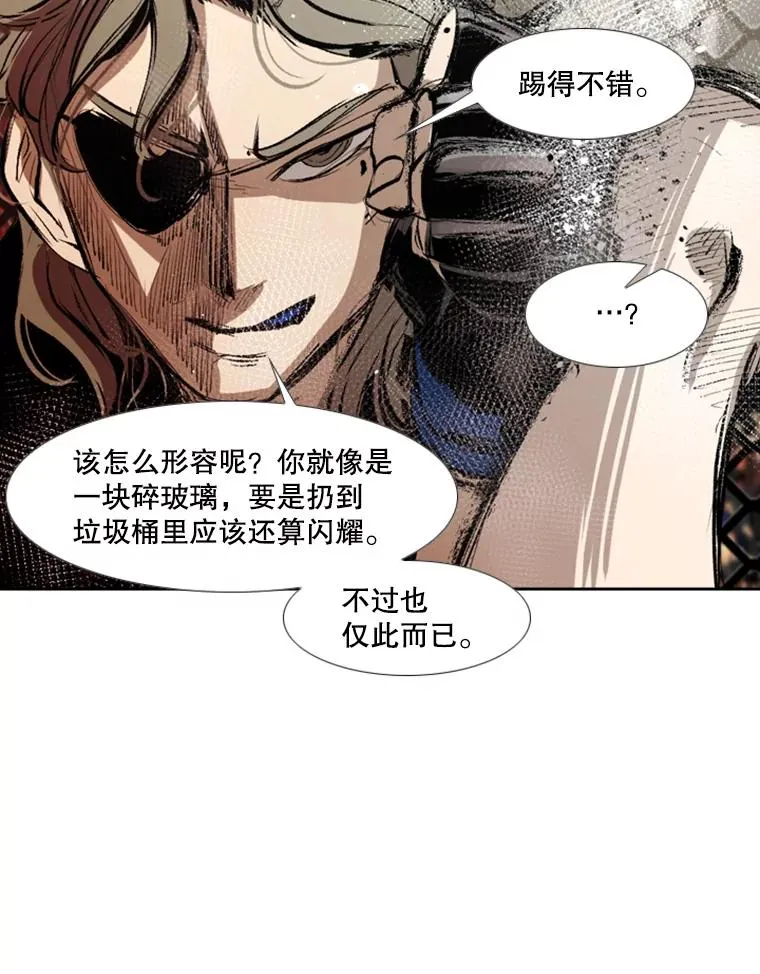 156.他上场了 第110页