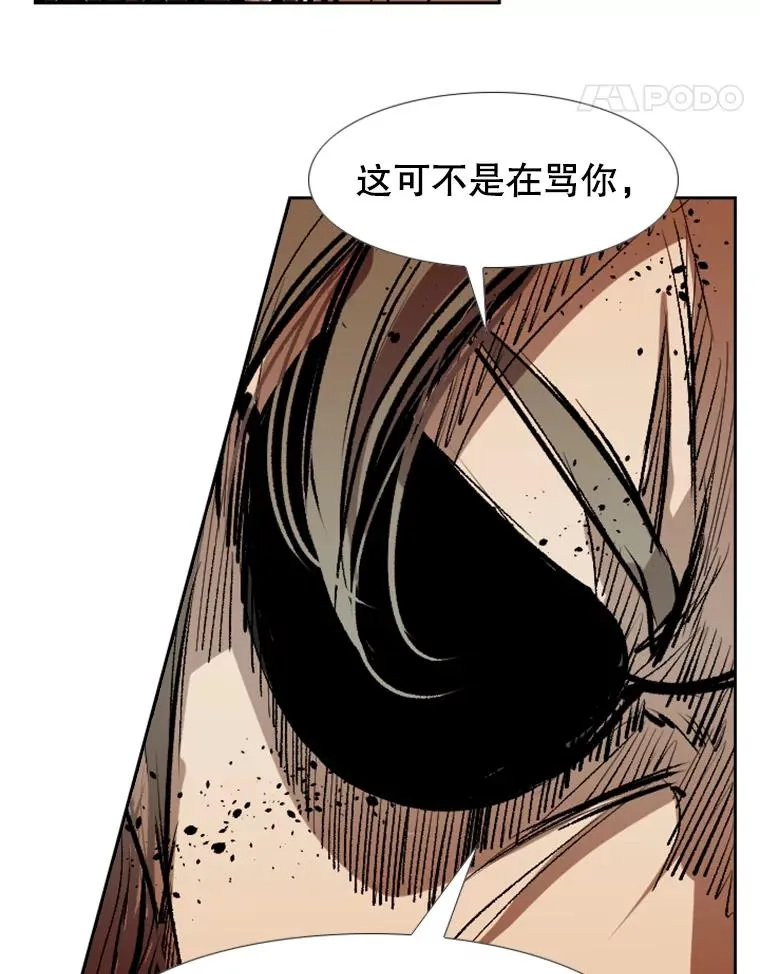 156.他上场了 第112页