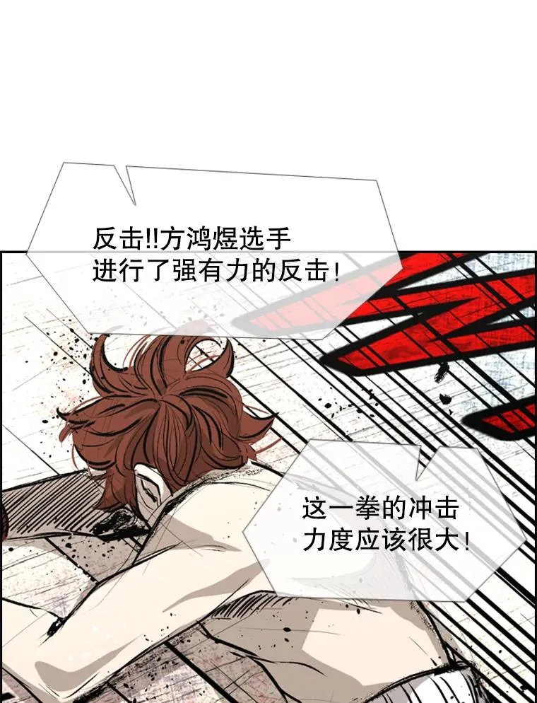 156.他上场了 第126页