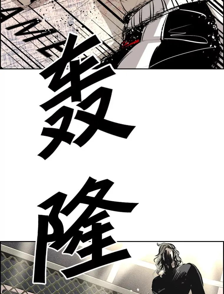 156.他上场了 第127页
