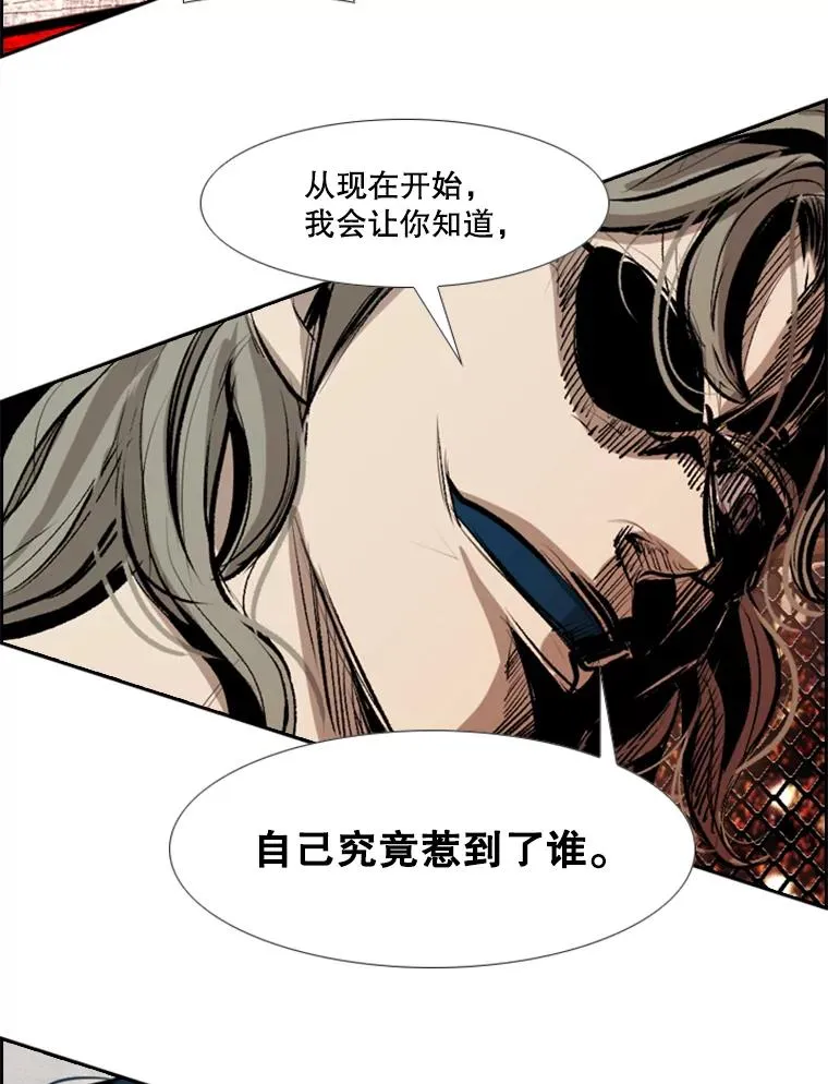 156.他上场了 第130页