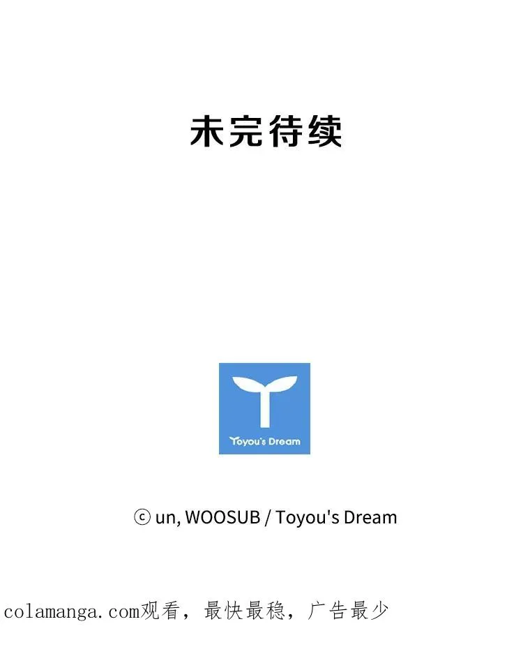 156.他上场了 第132页