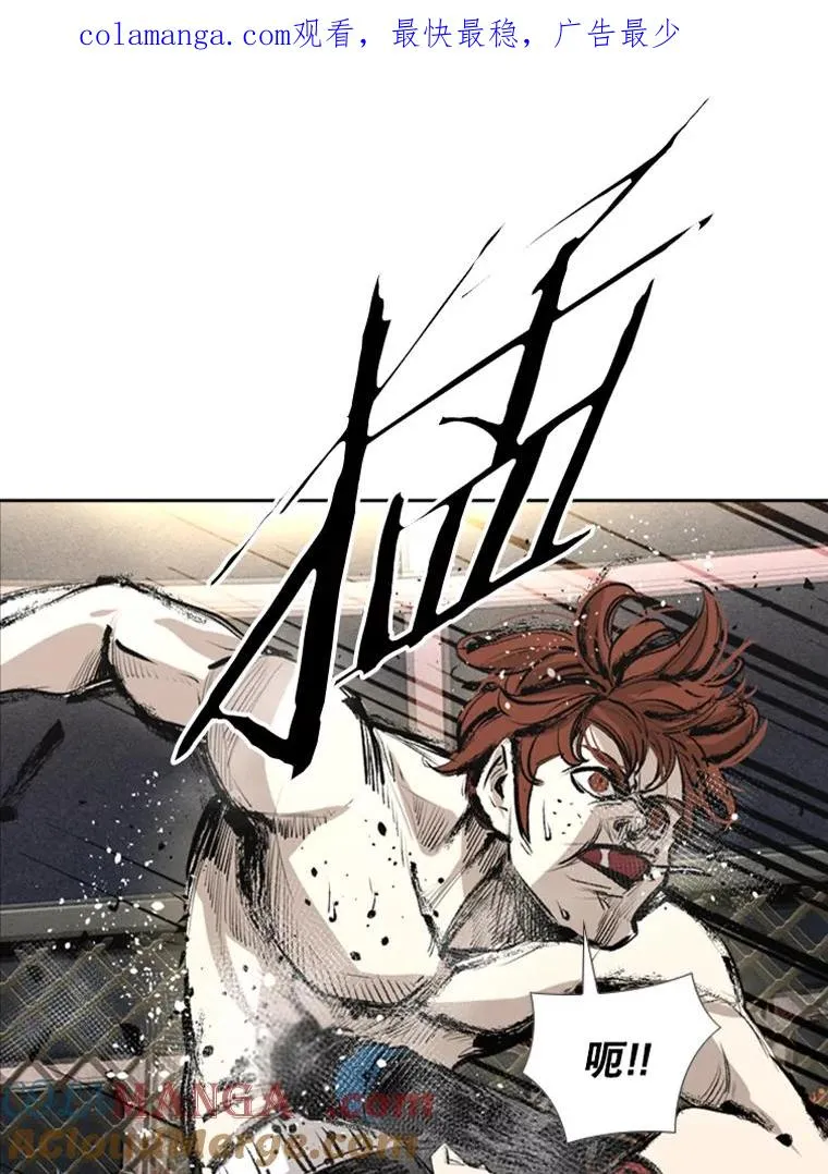 157.魔法踢腿 第1页