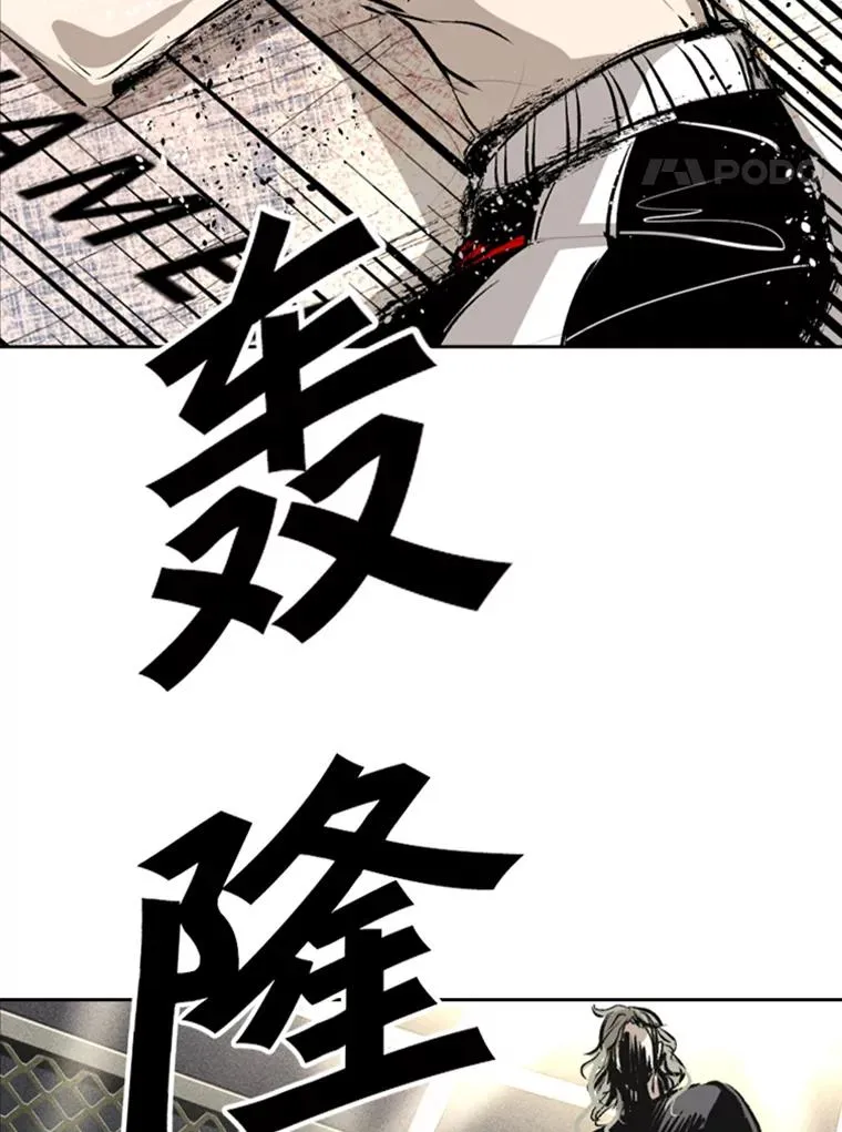 157.魔法踢腿 第4页