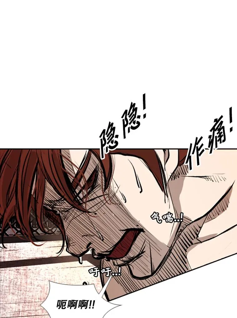 157.魔法踢腿 第6页