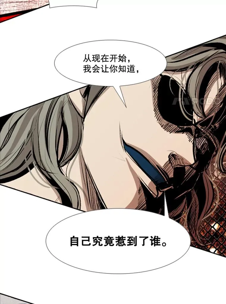 157.魔法踢腿 第7页