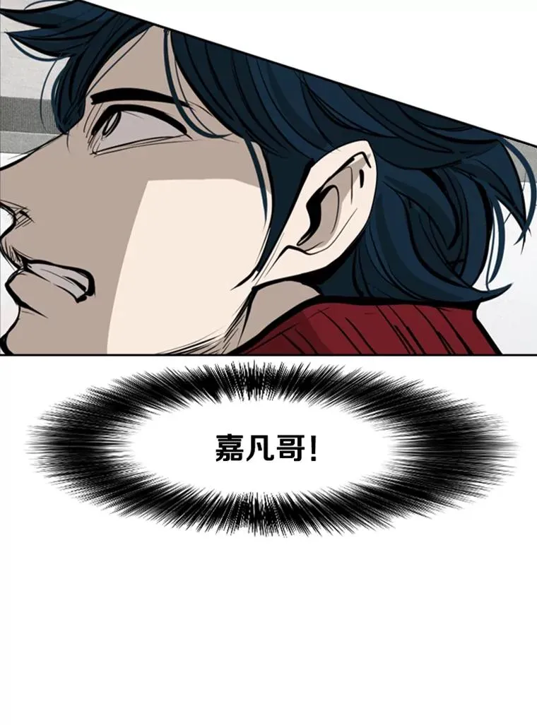 157.魔法踢腿 第8页