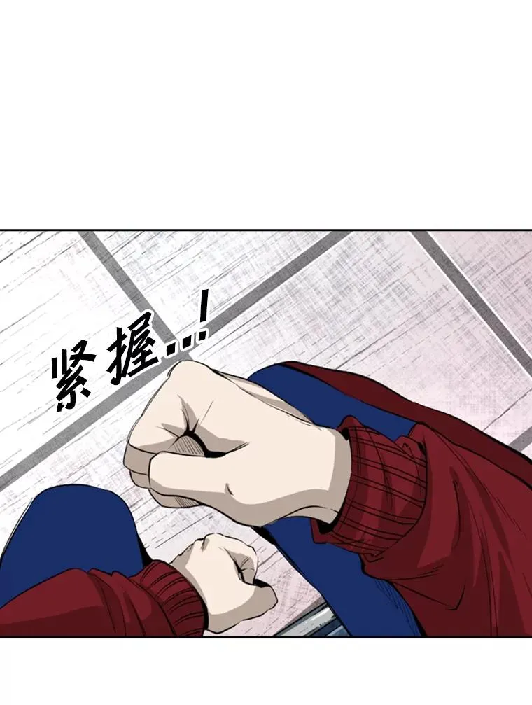157.魔法踢腿 第15页