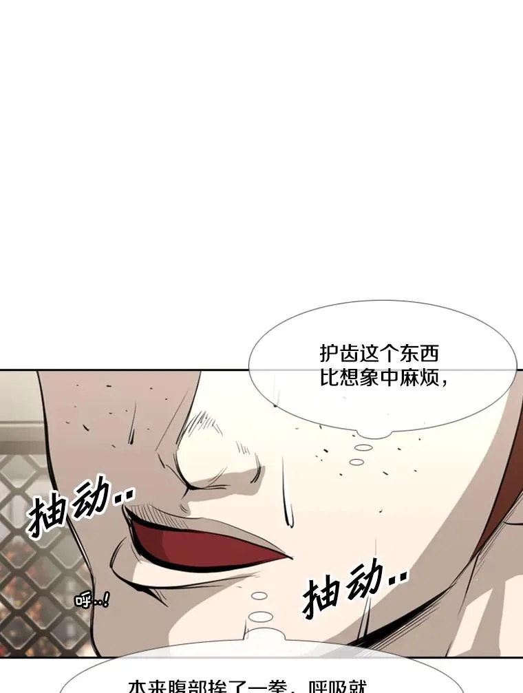 157.魔法踢腿 第19页