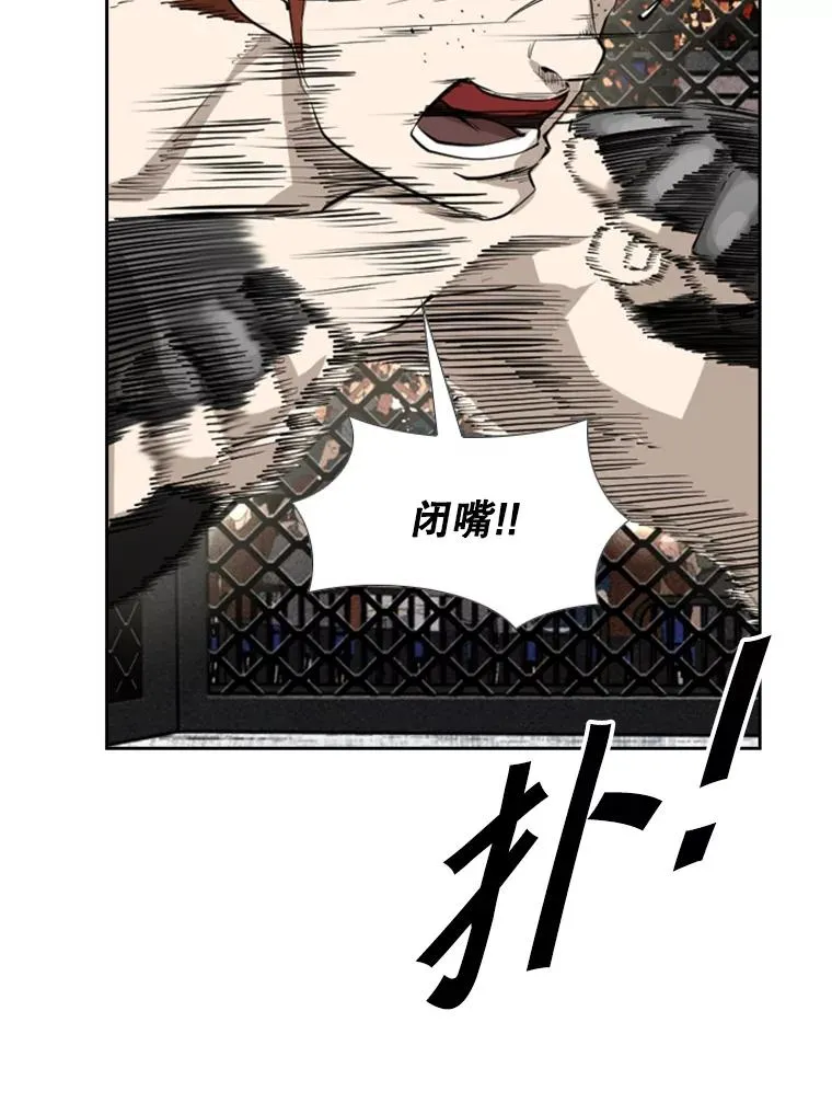 157.魔法踢腿 第22页