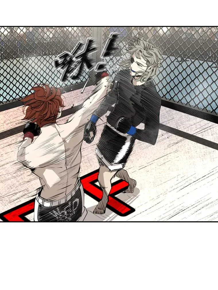 157.魔法踢腿 第23页