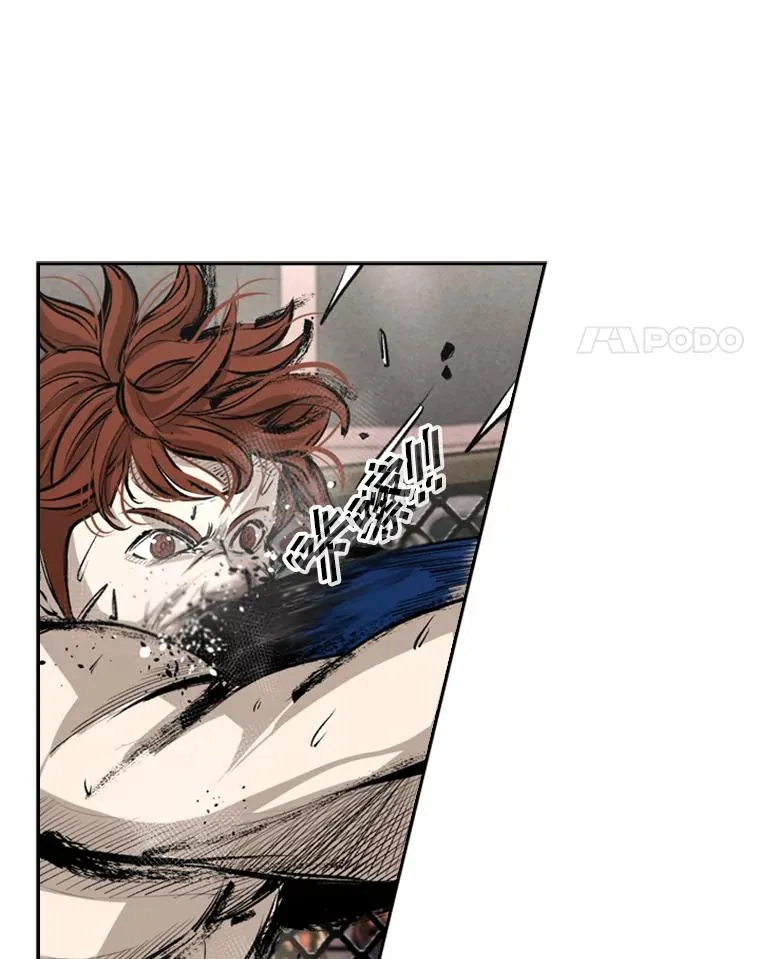 157.魔法踢腿 第24页