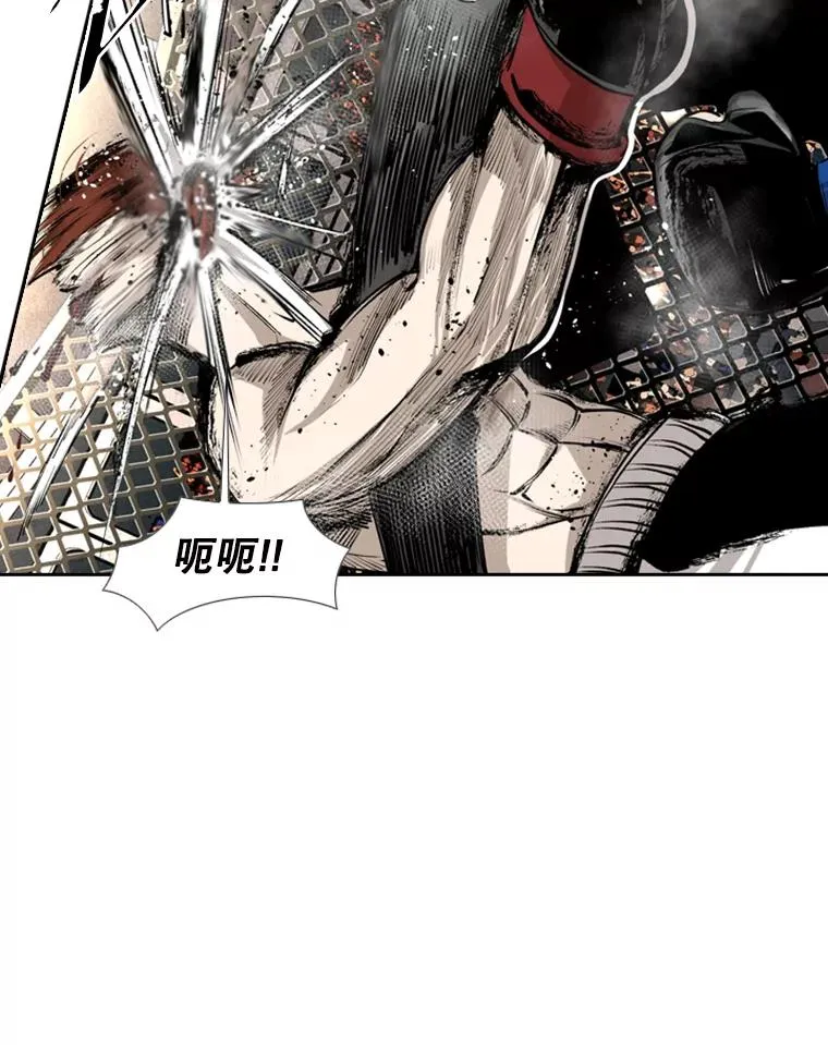 157.魔法踢腿 第26页