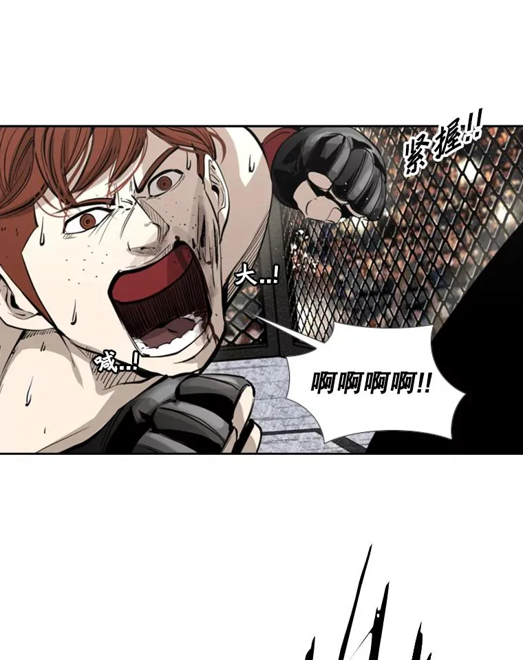 157.魔法踢腿 第28页
