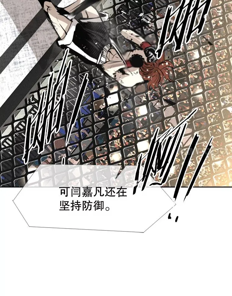 157.魔法踢腿 第34页