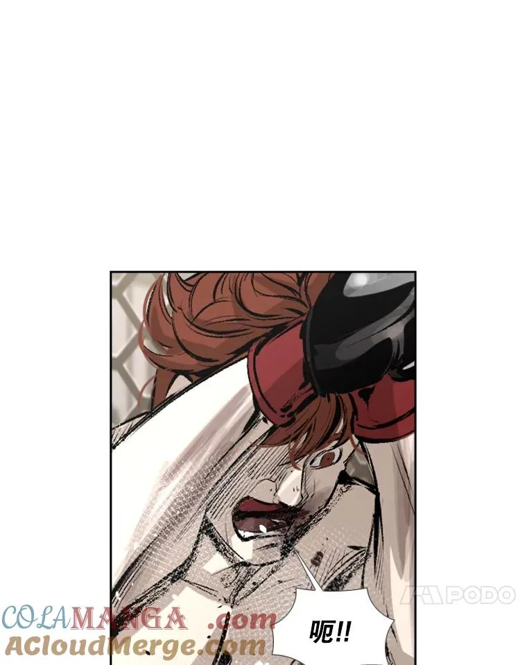 157.魔法踢腿 第37页