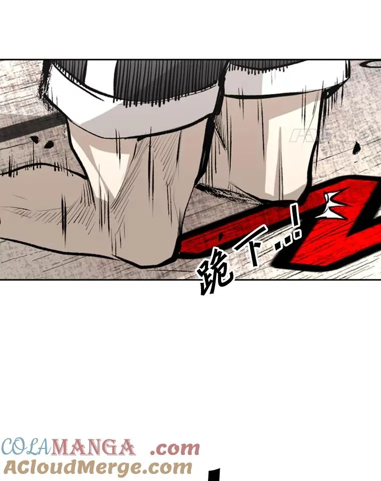 157.魔法踢腿 第41页