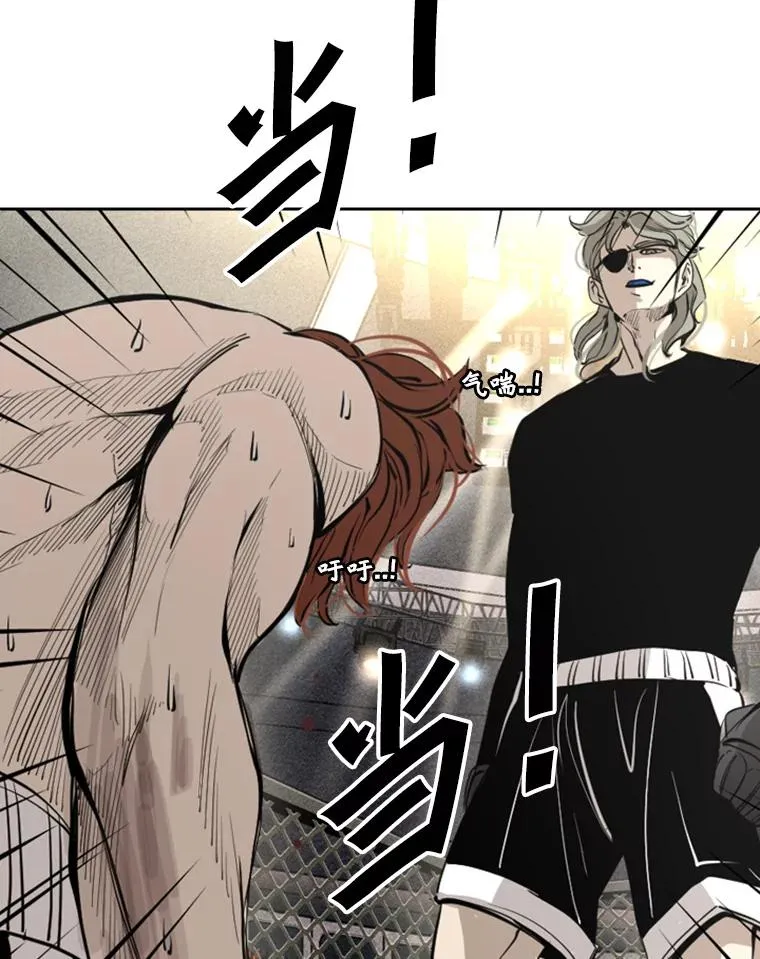 157.魔法踢腿 第42页