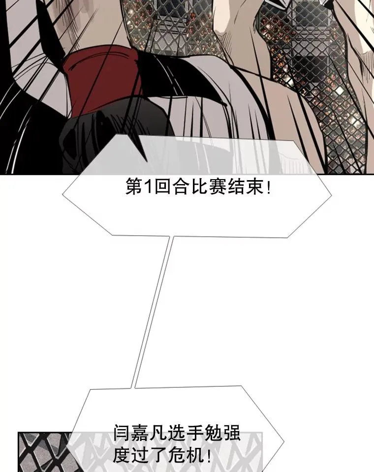 157.魔法踢腿 第43页