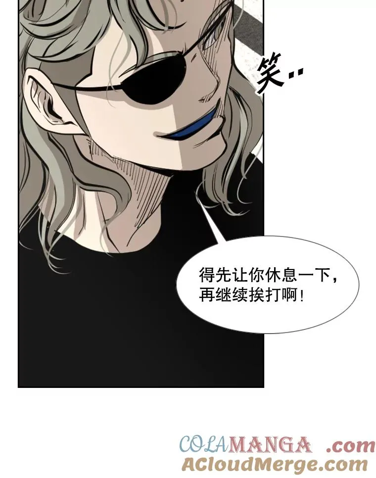 157.魔法踢腿 第45页
