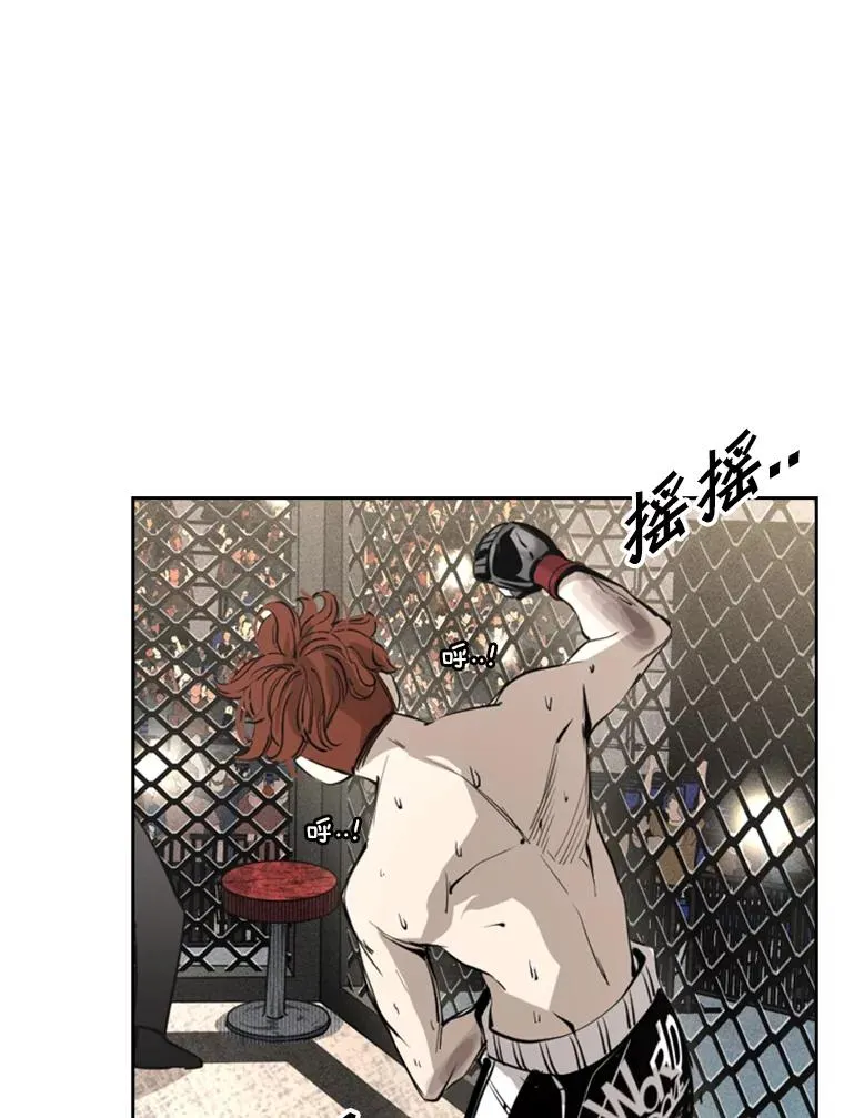 157.魔法踢腿 第46页