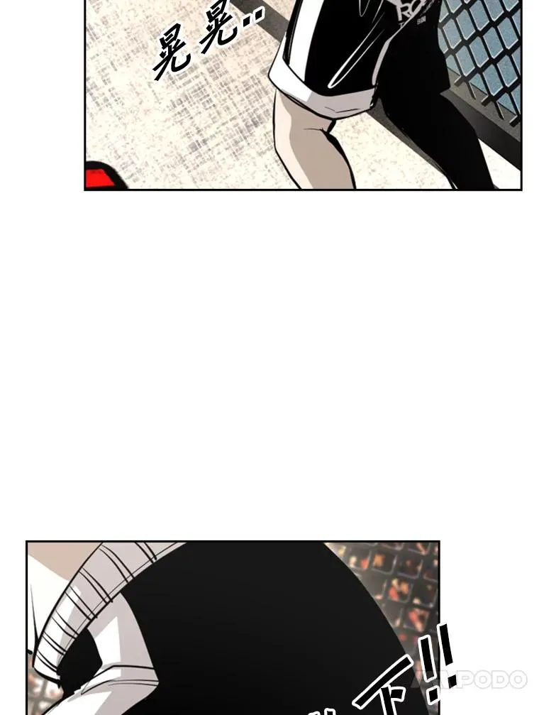 157.魔法踢腿 第47页