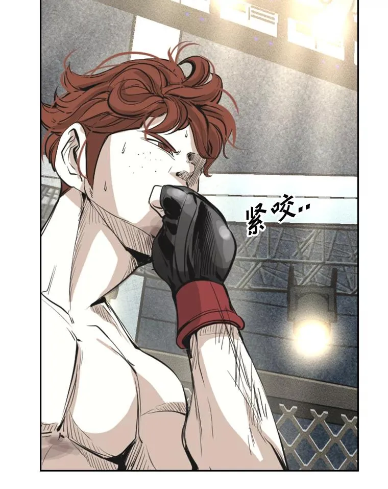 157.魔法踢腿 第60页