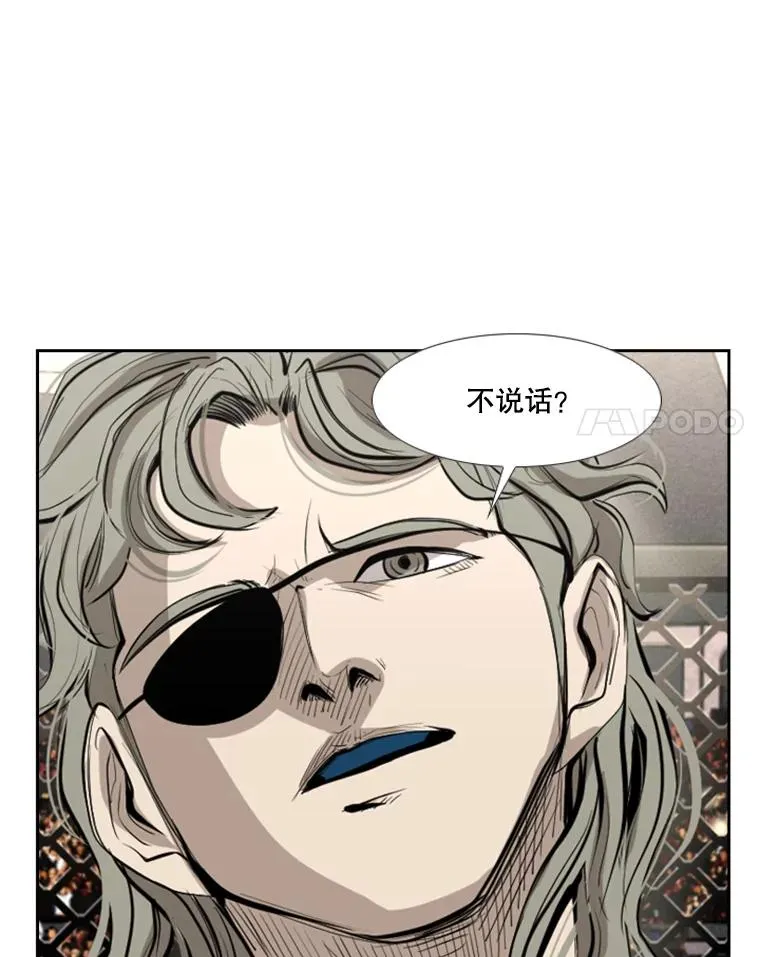 157.魔法踢腿 第64页