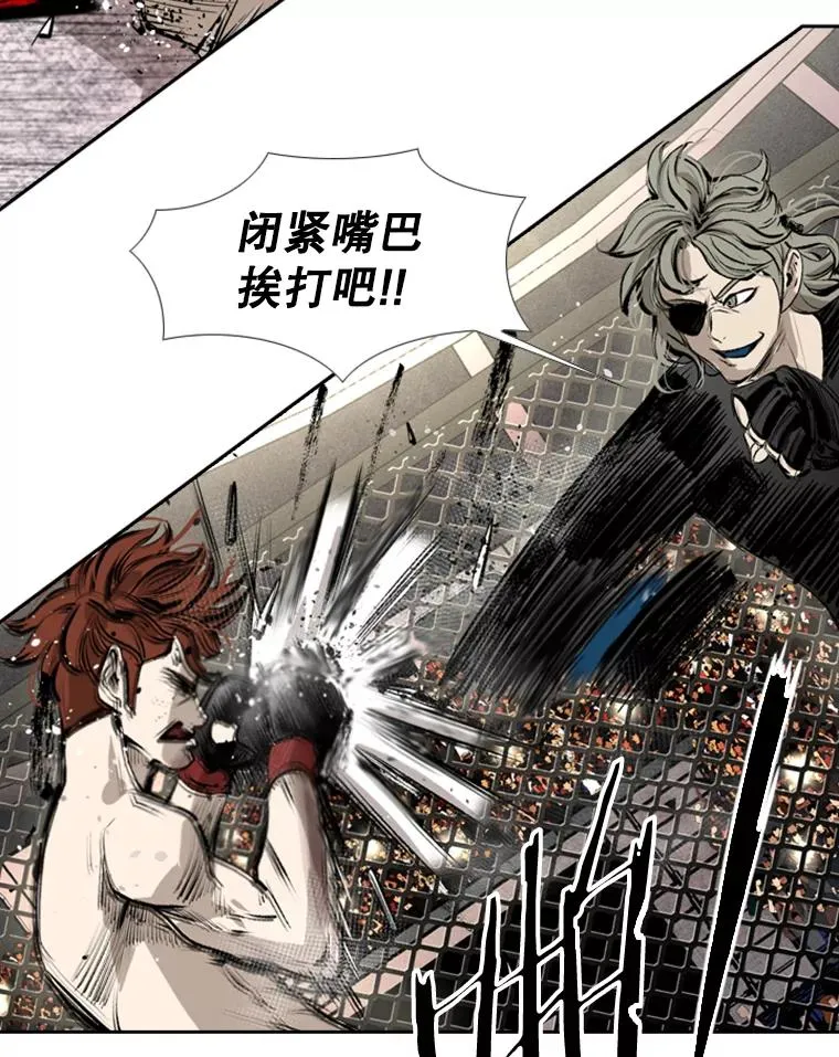 157.魔法踢腿 第66页