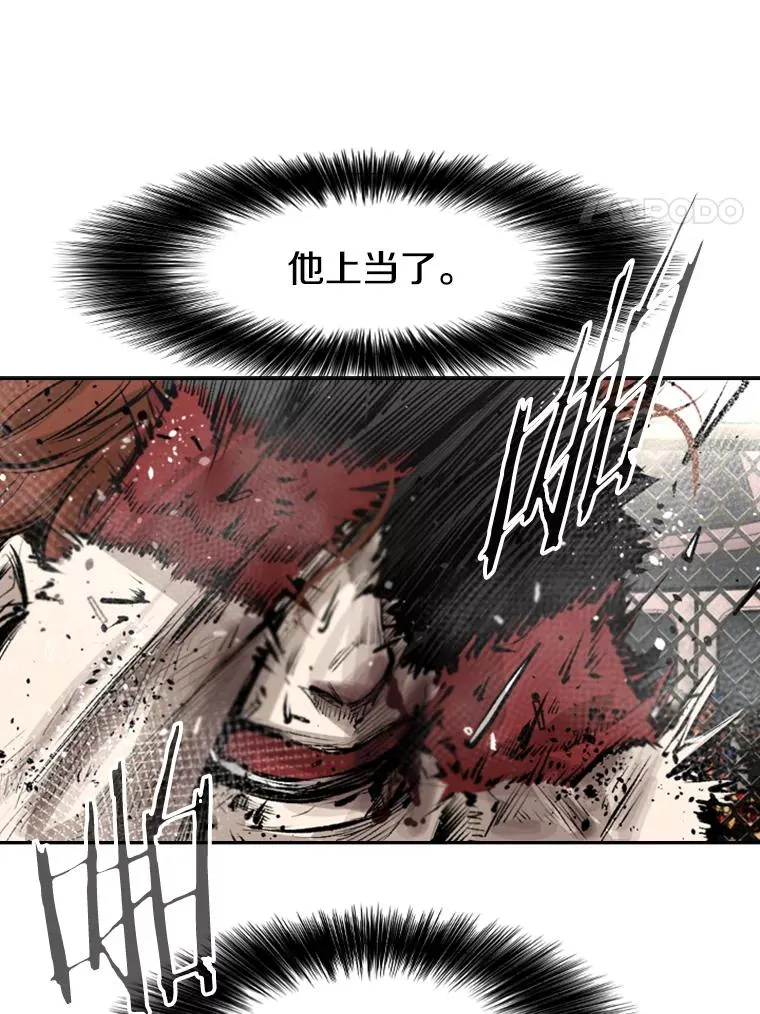 157.魔法踢腿 第71页
