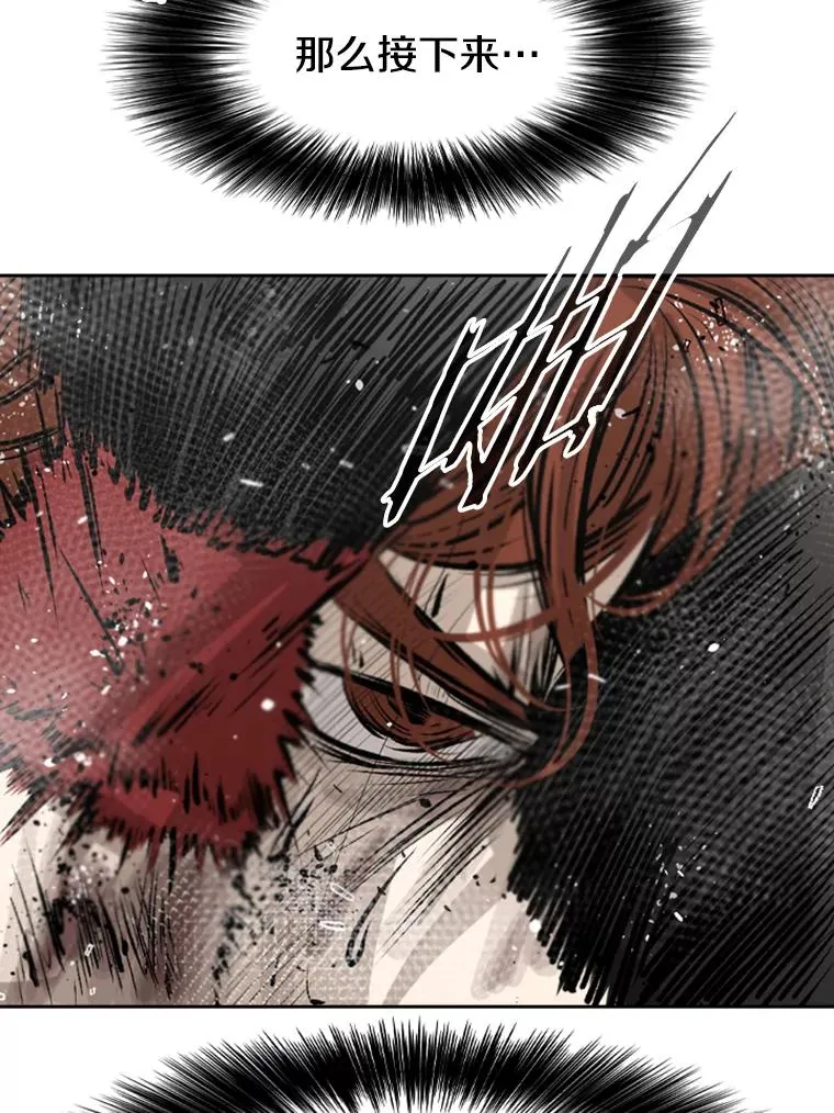 157.魔法踢腿 第72页