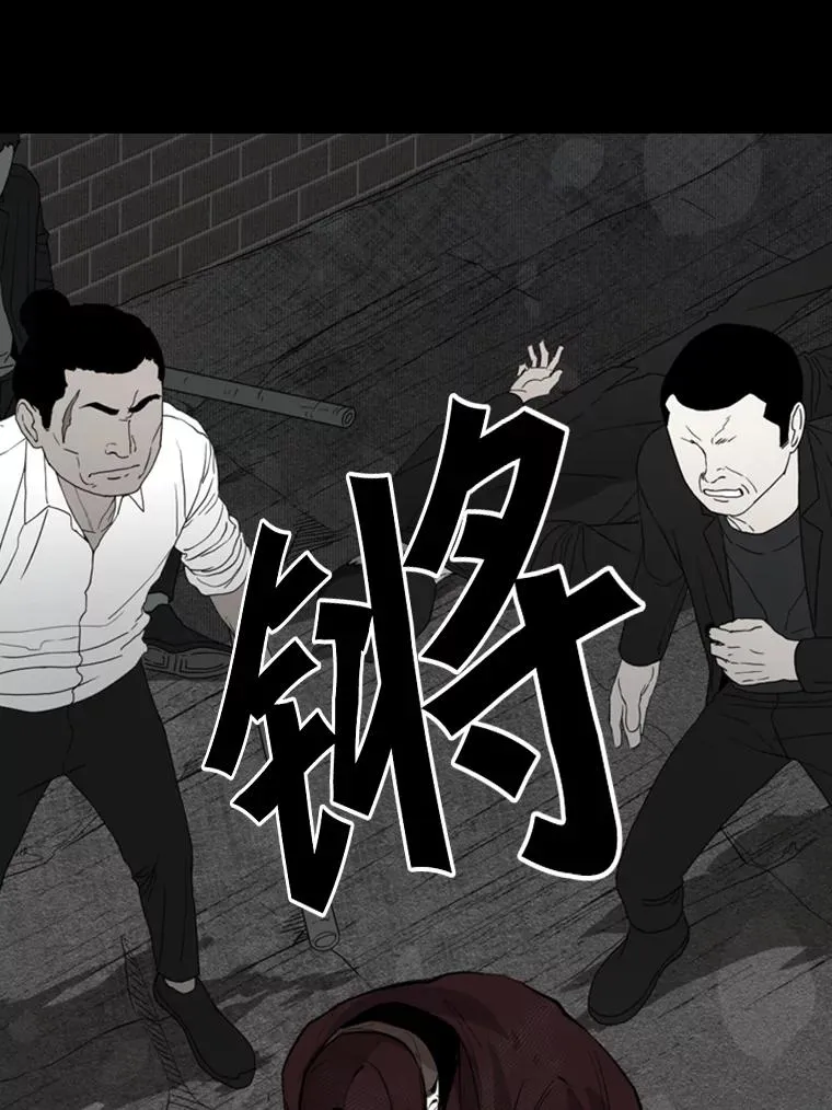 157.魔法踢腿 第76页