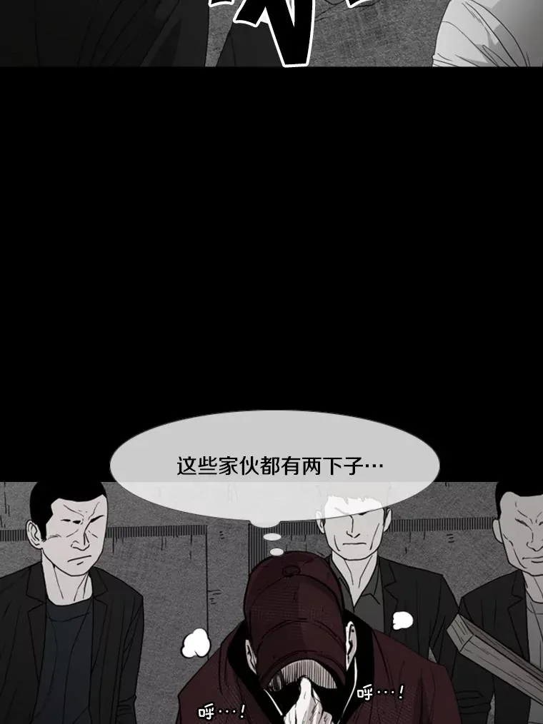 157.魔法踢腿 第78页