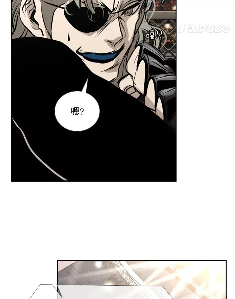157.魔法踢腿 第94页