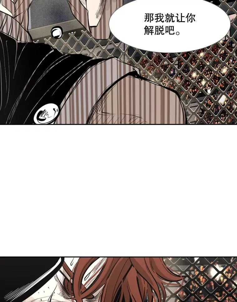 157.魔法踢腿 第98页