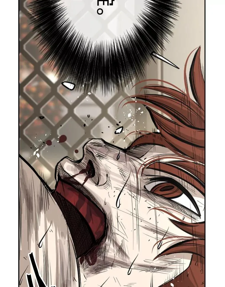 157.魔法踢腿 第103页