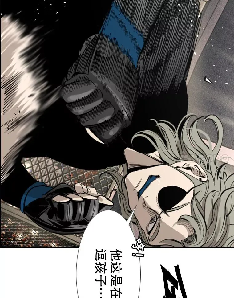 157.魔法踢腿 第107页