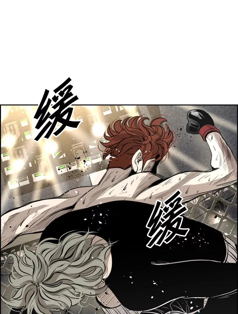 157.魔法踢腿 第115页