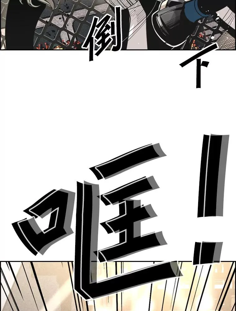157.魔法踢腿 第116页